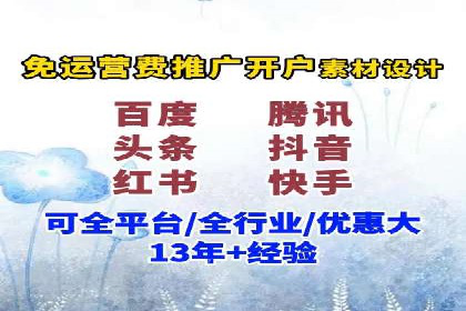 成功利用百度竞价赚钱的五大案例