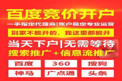 百度信息流广告推广的经典案例剖析