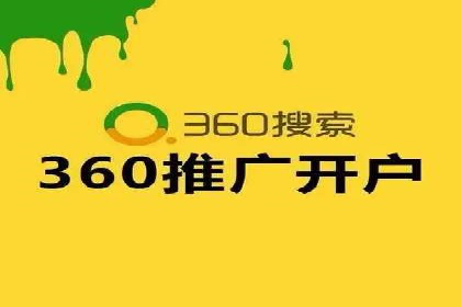顶级SEM运营公司案例分析