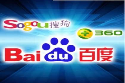 搜索引擎营销新趋势：SEM开户案例研究
